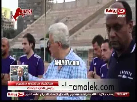 تعرف على تشكيل مرتضى منصور للنجم معروف يوسف باك شمال وكوفي لاعب وسط مدافع