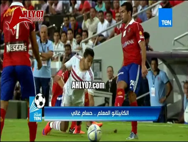 شاهد مهارات ولمسات غالي في السوبر على نغمات انت معلم