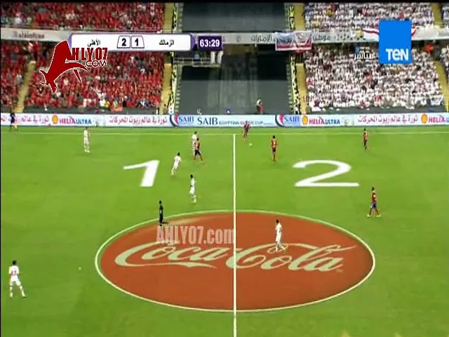 شاهد لاعبو الأهلي يقومون بإذلال لاعبو الزمالك بأكثر من 30 تمريرة مذلة في السوبر المصري 2015