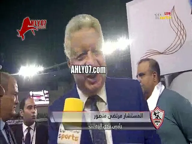 مرتضى منصور يفتح النار على فيريرا ويعلن تعيين مدرب بصلاحيات فنيه ويصرح ده فاشل