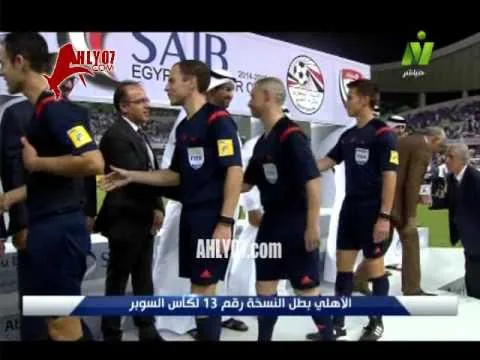 مسخرة شاهد مرتضى منصور قفش على حكم مباراة الأهلي والزمالك في السوبر
