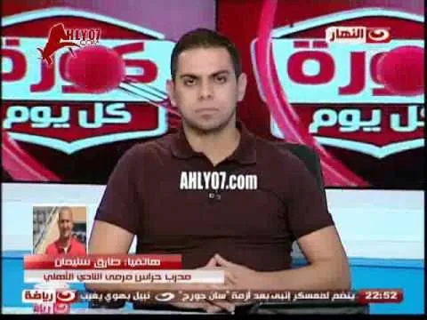 مفاجأة حسام عاشور أصيب في مباراة السوبر اصابة شديدة ولعب شوط كامل لا يستطيع الوقوف