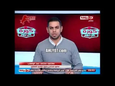 محمد عبد الوهاب في تصريحات مستفزه احنا مجرد مدعوين للحفلة وتبريرات ساذجه لعدم دعوة جوزيه