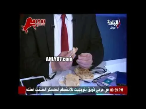 شاهد مسخرة السنين شوبير يأكل عيش وحلاوة على الهواء ويعاير عماد وحيد