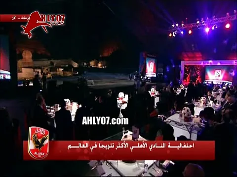 أغنية محمد حماقي الجديدة للأهلي فوق الكل