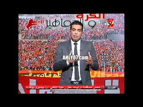 شادي محمد ينتقد دعوات ادارة الأهلي لخالد الغندور والمسيئين للأهلي في حفل صلة