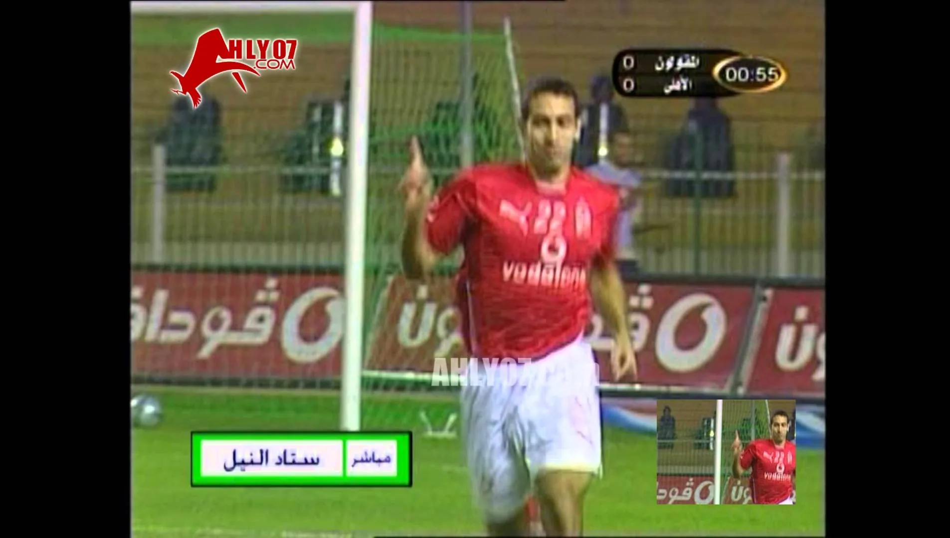شاهد أسرع هدف في تاريخ محمد أبو تريكة مع النادي الأهلي في شباك المقاولون 27 نوفمبر 2005