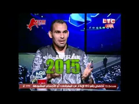 مسخرة منطق الزمالكاوية عند الافلاس بالكلام عن وقائع من عشرات السنين