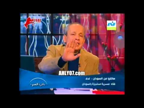 المكالمة الاسطورية لندى مع ابراهيم حجازي بعد تصفيات كأس العالم 2010