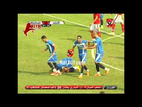 هدف سيراميكا كيلوباتر الأول في الأهلي مقابل 3 وديا 12 نوفمبر  2015