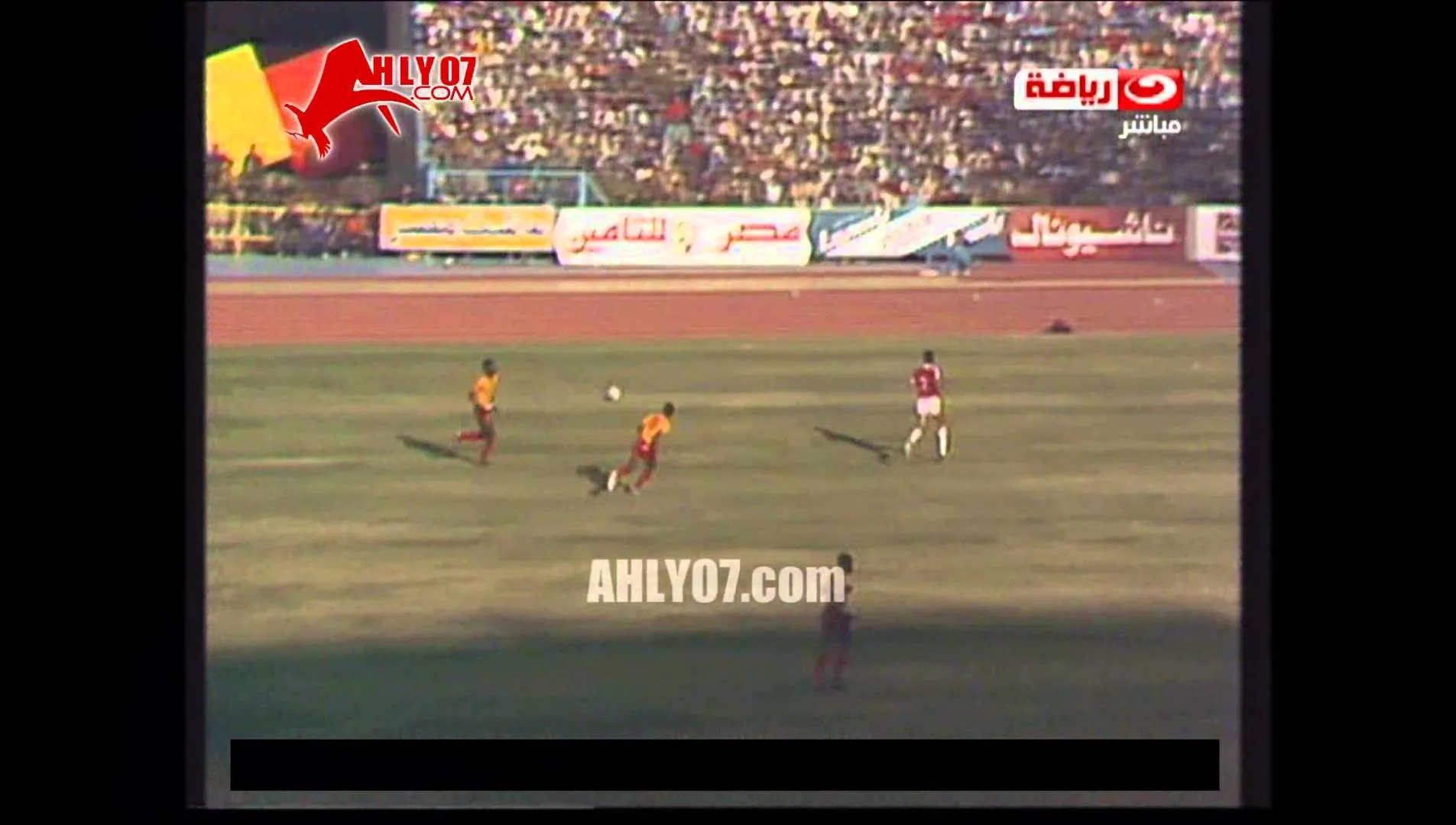 أهداف نهائي افريقيا الأهلي 3 كوتوكو 0 الخطيب وميهوب 28 نوفمبر 1982
