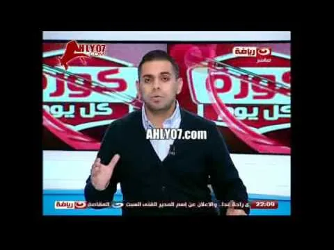 كريم شحاتة يكشف اجواء مشتعله جديدة داخل الاهلي ورفض طاهر الاستمرار في النادي