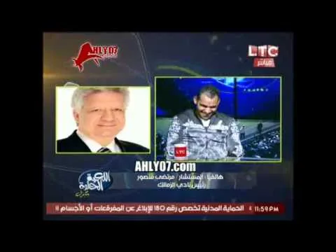 شاهد مداخلة مرتضى النارية كاملة يرد على باسم مرسي ويكشف خماسي الزمالك الجديد وثنائي اجنبي من السنغال