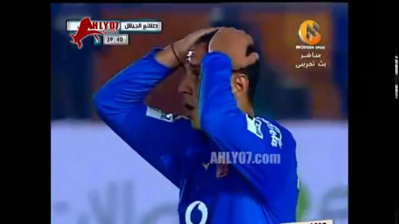 هدف صحيح للأهلي ملغي احرزه اينو في الجيش 14 ديسمبر 2007