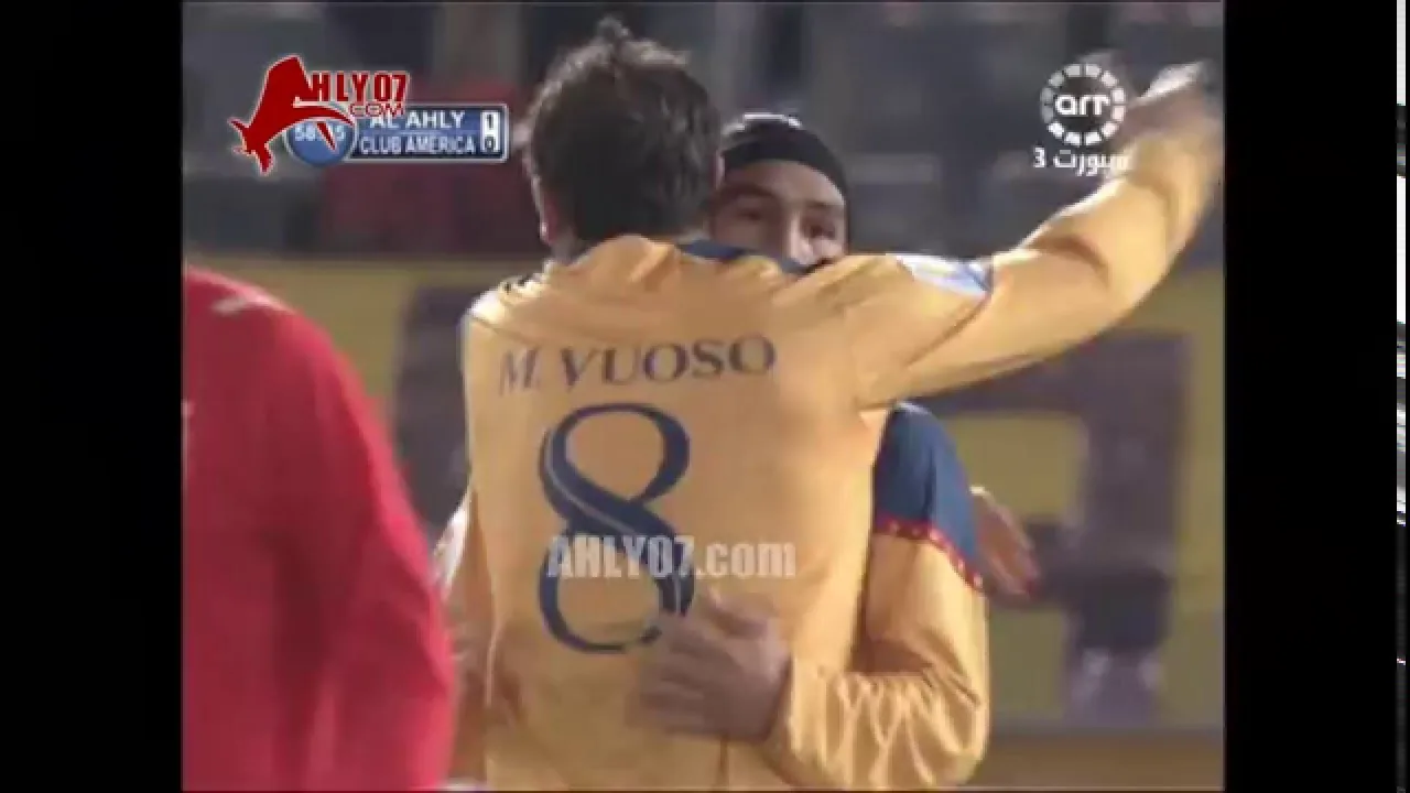 هدف كلوب امريكا الأول في الأهلي مقابل 1 كأس العالم للأندية 17 ديسمبر 2006