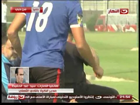شاهد سيد عبد الحفيظ يهين اسلام صادق على الهواء