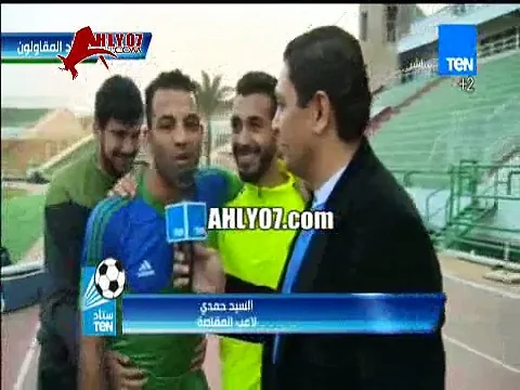 شاهد اول ظهور ولقاء مع السيد حمدي بعد قضية الترامادول