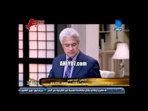 شوبير يرد مره ثانية على شادي ويفتح النار مجددا