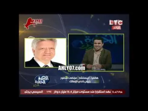 مرتضى منصور يكشف فودافون بتبوظ الدوري والحكام بتظبطهم