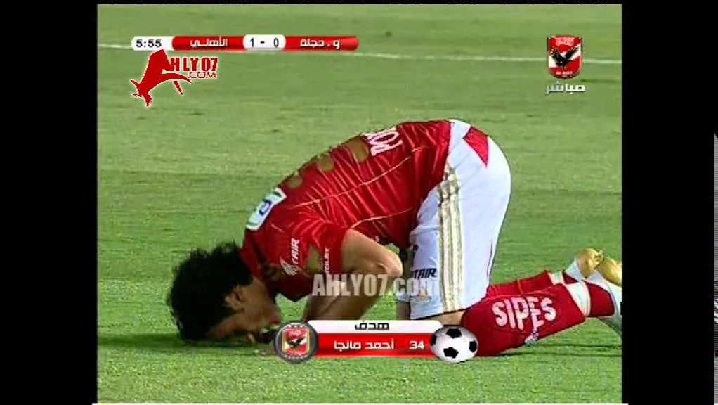 هدف الأهلي الأول في وادي دجلة مقابل 0 مانجا 16مايو 2011