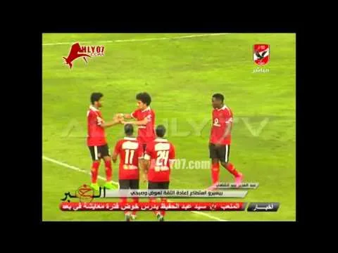 أهداف المباراة الودية الأهلي 7 بورتو السخنة 0 وديا 12 ديسمبر 2015