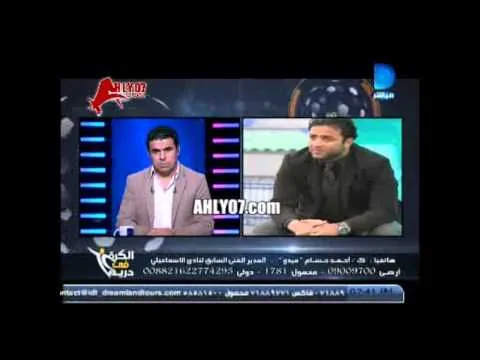 ميدو يسب ويردح لحسني عبد ربه على الهواء انت قزم ونصاب وأضحوكة المحترفين