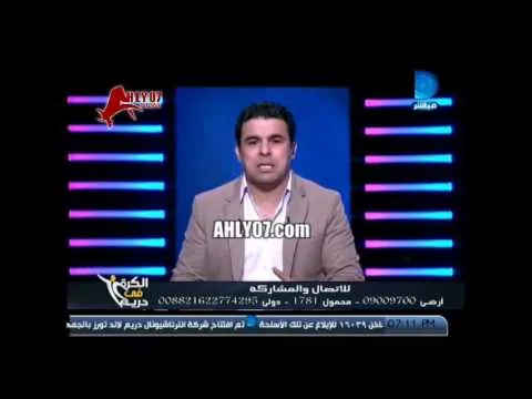خالد الغندور يفجر ثلاث مفاجآت مدوية على الهواء عن صفقات الزمالك في الشتاء