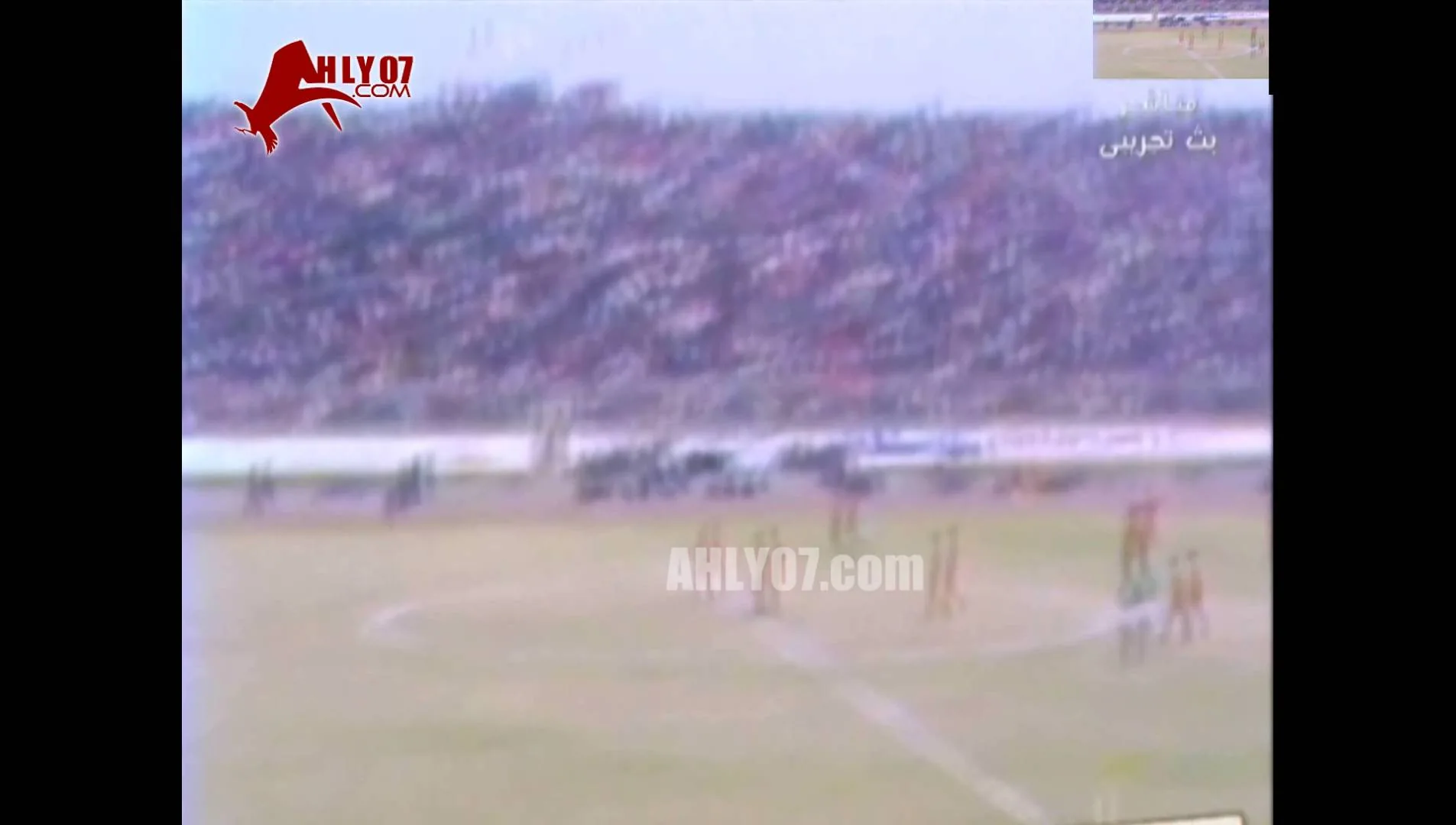 أهداف اياب نهائي افريقيا الأهلي 1 كوتوكو 1 الخطيب 12 ديسمبر 1982