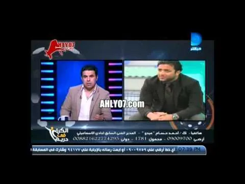 ميدو انا مرضاش البس فانلة الاهلي ولو هشحت برفض أدربه