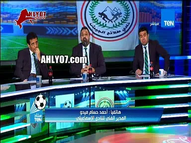 ميدو ناريا يا انا يا حسني عبد ربه في الاسماعيلي وهو يقود مؤامرة للاطاحة بي من الفريق