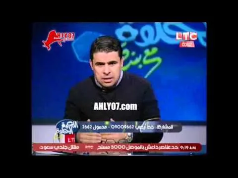 شاهد خالد الغندور يكشف فضيحة جديدة في ازمة اسلام جمال