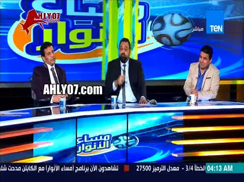 شاهد اللحظات الأخيرة لمدحت شلبي على تلفزيون تن وتوديعه للقناة نهائيا