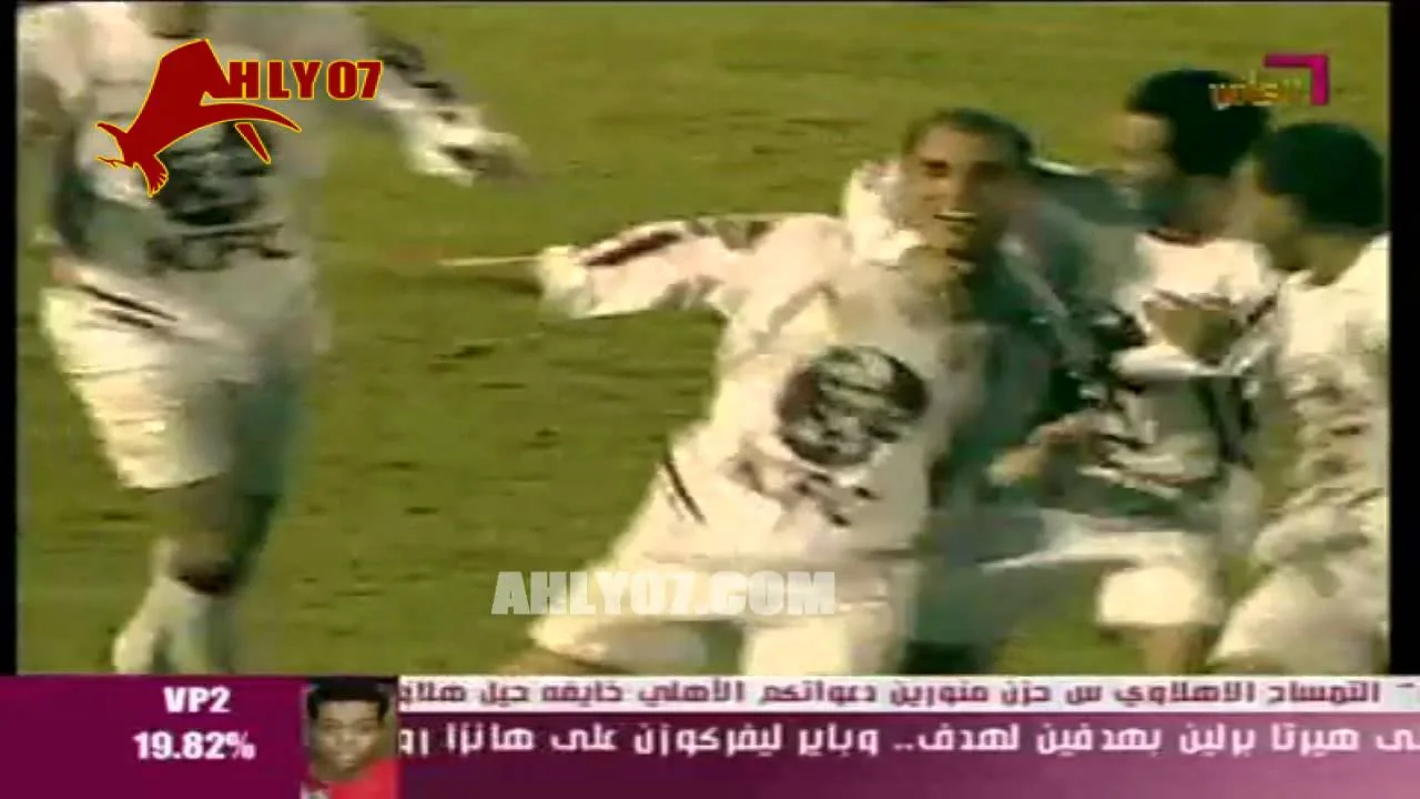 أهداف مباراة الألومنيوم 2 مقابل 2 الزمالك 2 ديسمبر 2007