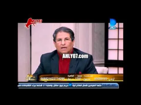 متصل يهين مصطفى يونس انت كداب ومنافق ومعندكش مباديء مش عايزك تكلمني