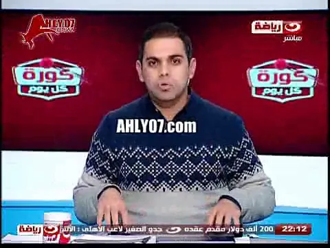 كريم شحاتة متهورا يصرح مرتضى منصور بيتلعب في دماغه
