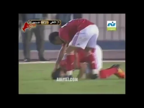 مسخره شعور محمد صبحي والاسماعيلي بهدف عبد الله السعيد الأهلي