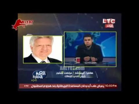 مرتضى منصور يصرخ على الهواء بتوع السعودية نصبوا عليا