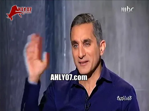 باسم يوسف: تريكة اختار المخاطرة ببقائه في البلد وانا لا وهو حارق دمهم