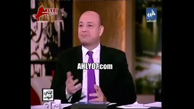 شاهد صدمة وحزن عمرو أديب بعد تلقيه خبر رحيل بيسيرو عن الأهلي