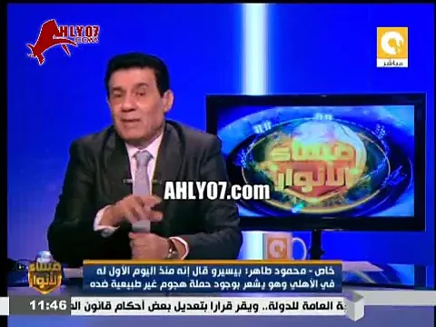 شاهد محمود طاهر يفجر مفاجآت عن رحيل بيسيرو عن الأهلي وكواليس الساعات الأخيرة