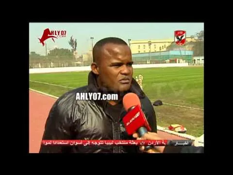 فلافيو احساس رائع اني في الأهلي ولن أنسى محمد عبد الوهاب ولن أنسى هذه الاهداف الثلاثة