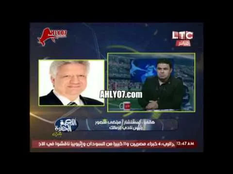 مرتضى منصور يقصف جبهة ميدو ازاي تحتفل وحماده امام ابو صاحبك ميت