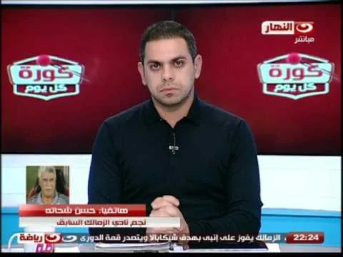حسن شحاتة يبكي على الهواء تأثرا بوفاة الثعلب.. شاهد رد فعل كريم