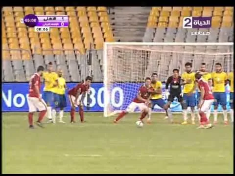 هدف الأهلي الأول في الاسماعيلي مقابل 0 السعيد 20 يناير 2016