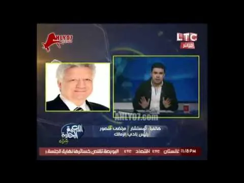 مرتضى منصور يواصل التطاول على السعوديين ومحللي الكرة السعودية