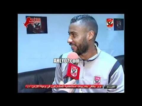 مسخره فلافيو لحسام عاشور انت مش هتعتزل انت خلصت على اللعيبة كلهم