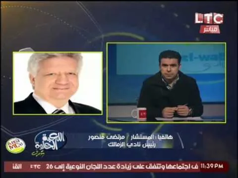 مرتضى منصور عن ألتراس أهلاوي :  شباب سفلة شتموا المشير طنطاوي