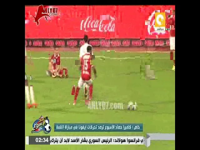شاهد  خالد الغندور هيموت من هدف ايفونا ويعلق ده عادي معملش حاجه