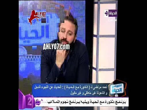مسخره شاهد مرتضى منصور يخطف الهاتف للرد على ميدو وقناة الحياة تقطع المكالمة عليه