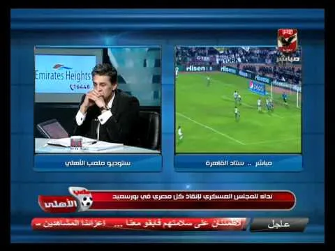 في ذكري المجزرة.. شاهد بكاء هيستيري من حسام عاشور ويصرخ إحنا بنموت